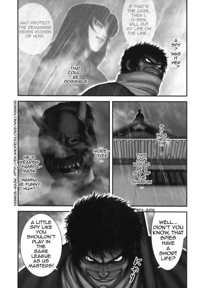 Yuuyami Tokkoutai Chapter 6 18